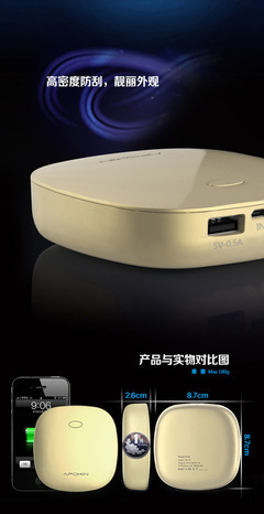 【批发【正品移动电源】【充电宝】 款式多样 OEM定制】价格,厂家,图片,移动电源,深圳市金满亿电子科技-