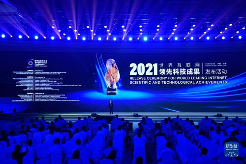 追光数字文明 推动科技向善 在乌镇洞察世界互联网发展 晴雨表