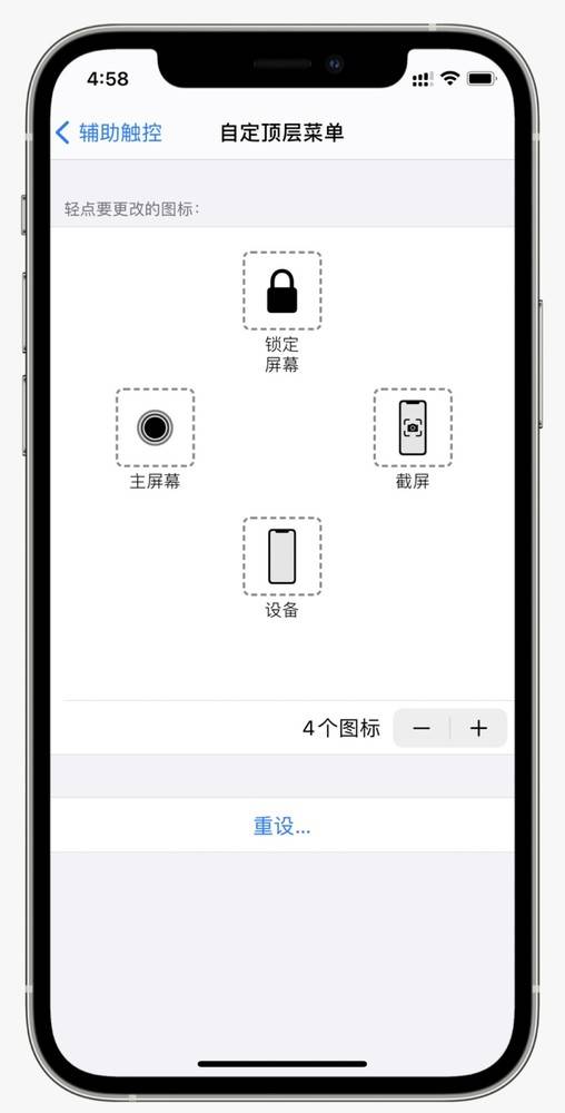 苹果 辅助功能 上新 用科技抚平生命中的数字鸿沟