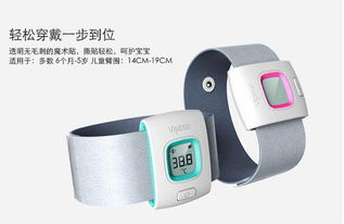 智能体温计还有多久才能普及