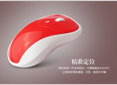 【新品现货热销 2.4GHz 红宝石微光引擎 镀金接收器 无线光电鼠标】价格,厂家,图片,鼠标,深圳市华泳盛科技-