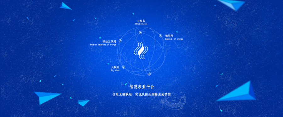 智慧科技banner|Banner/广告图|网页|落静秋后 - 原创设计作品 