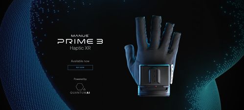 搜维尔科技 产品推荐manus prime 3 haptic xr 触觉反馈数据手套