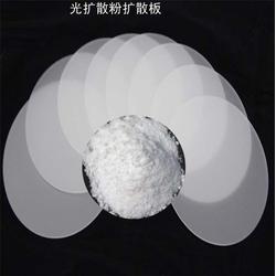 投脑智富科技 多图 光扩散剂产品说明书 江西光扩散剂