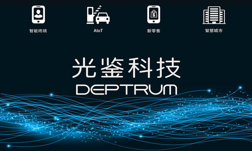 光鉴科技获1500万美金a轮融资 双湖资本软银中国领投
