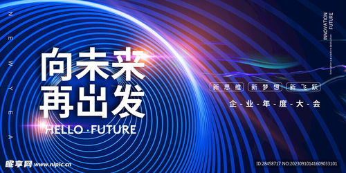 高效获取与运用 科技展板设计的PSD分层素材指南