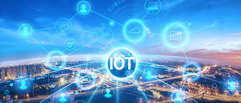 2022年物联网发展趋势解析