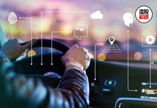 2018世界大会前瞻 未来无人驾驶的人、车、路、云一体化蓝图